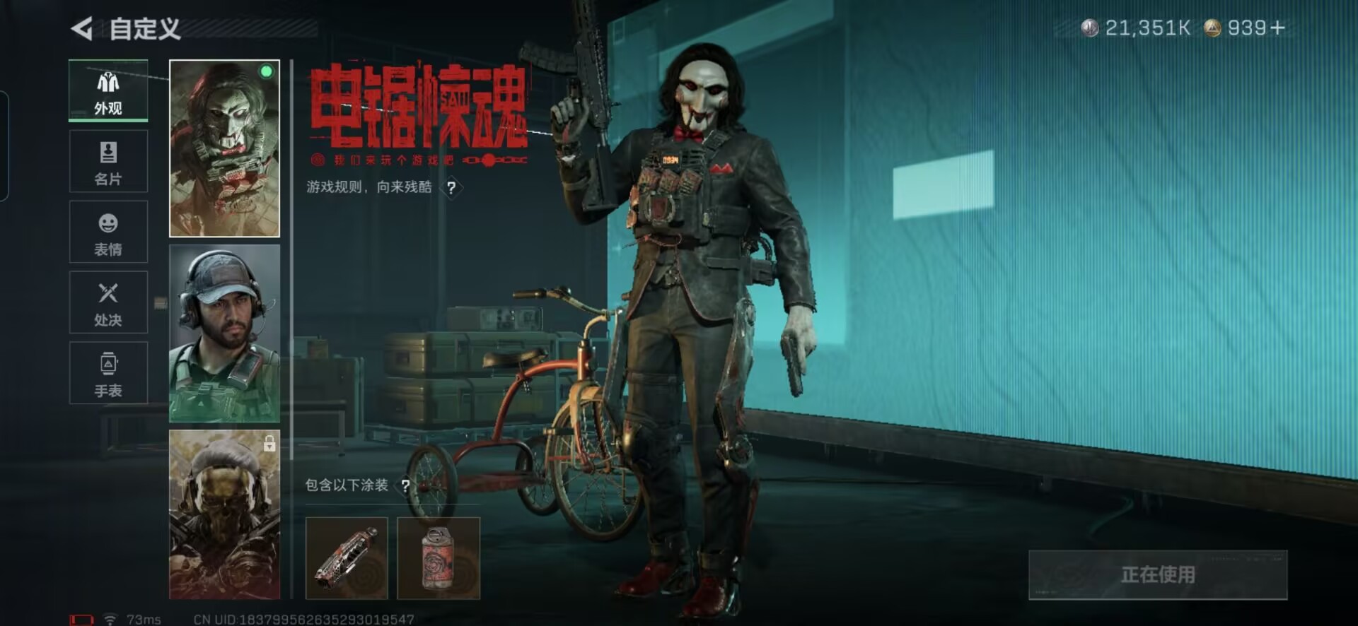 SJZCMW429036三角洲行动账号详情图12