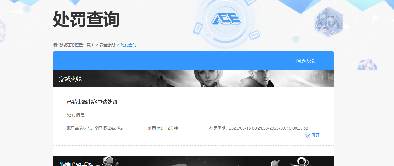 WZQM484860王者荣耀账号详情图15