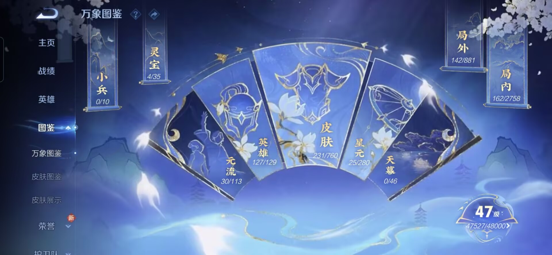 WZCMW485590王者荣耀账号详情图13