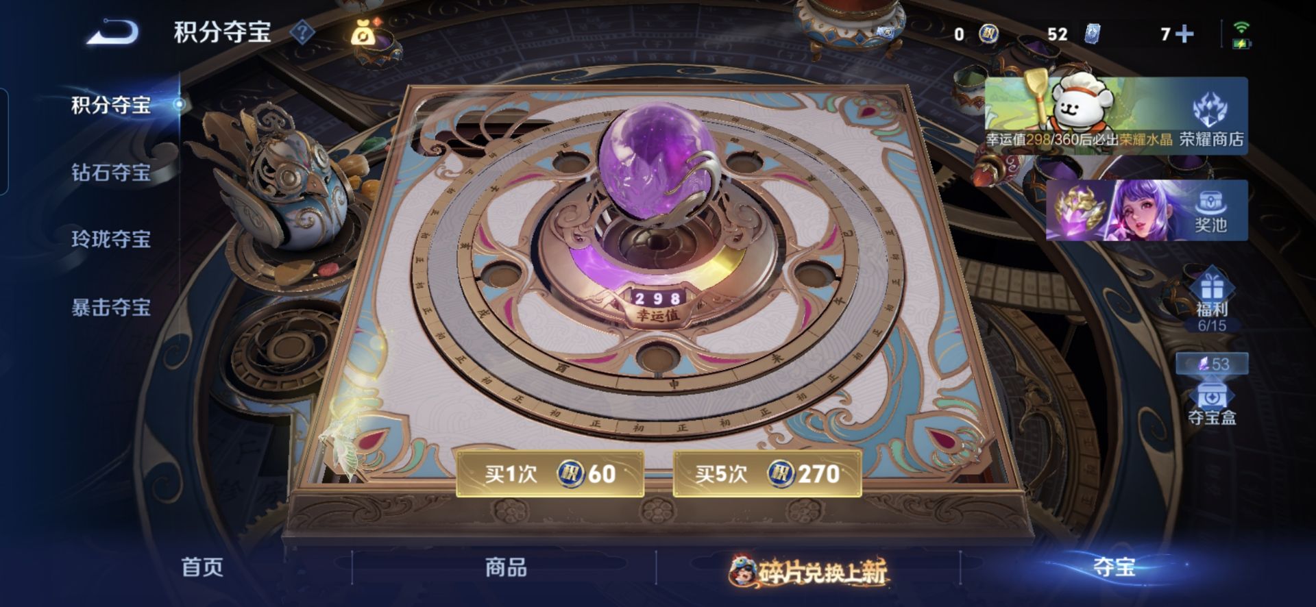 WZCMW485590王者荣耀账号详情图17