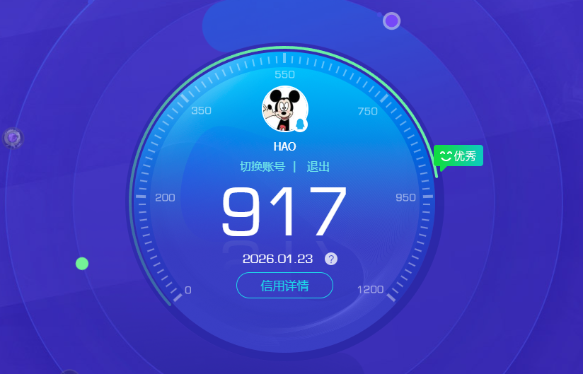 LOLQM48149英雄联盟账号详情图6 LOLQM48149英雄联盟账号详情图6