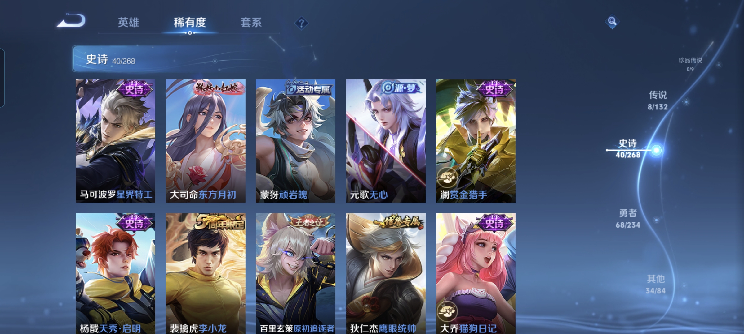 WZCMW485776王者荣耀账号详情图5