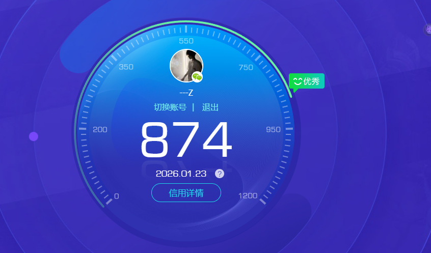 WZCMW485776王者荣耀账号详情图14