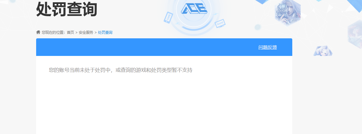 WZQM484817王者荣耀账号详情图15