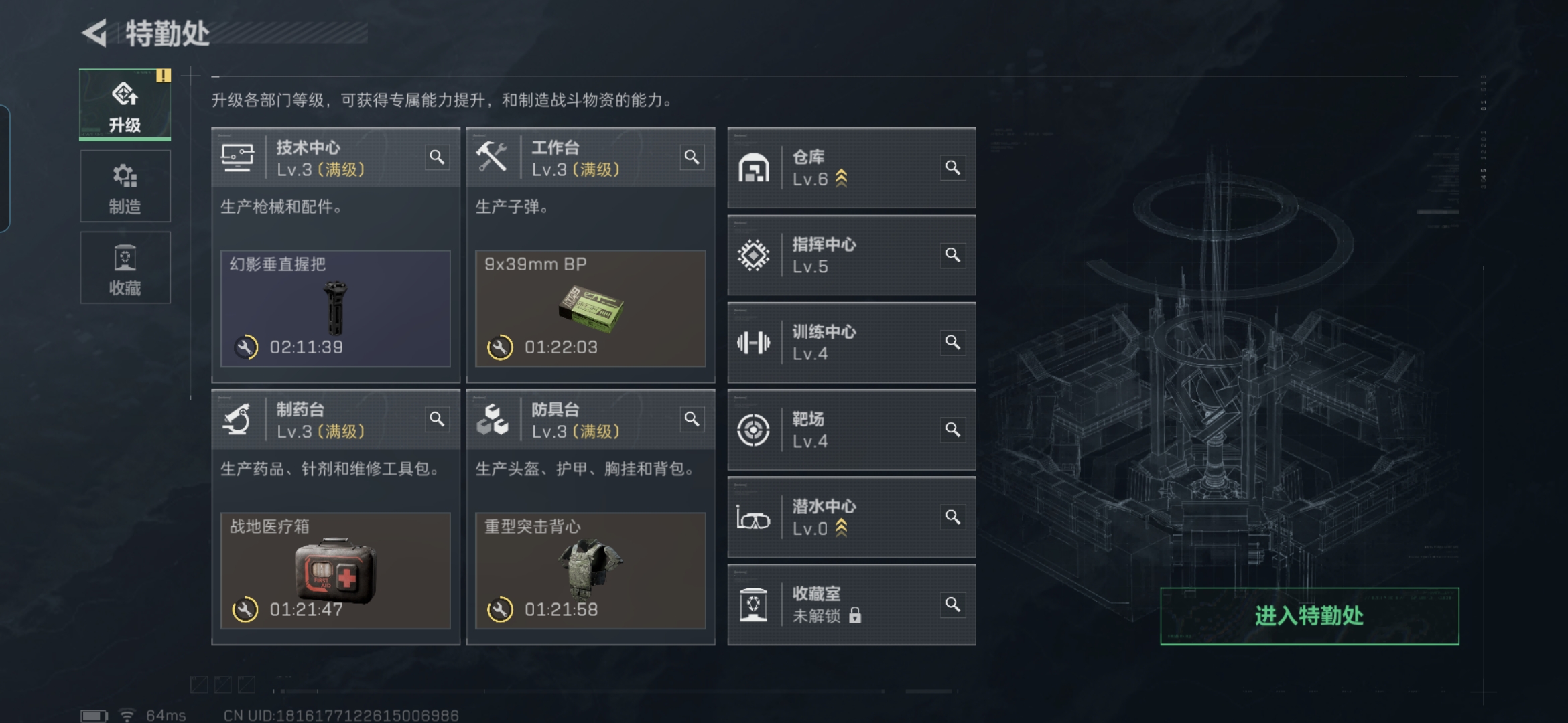 SJZCMW429373三角洲行动账号详情图5 SJZCMW429373三角洲行动账号详情图5