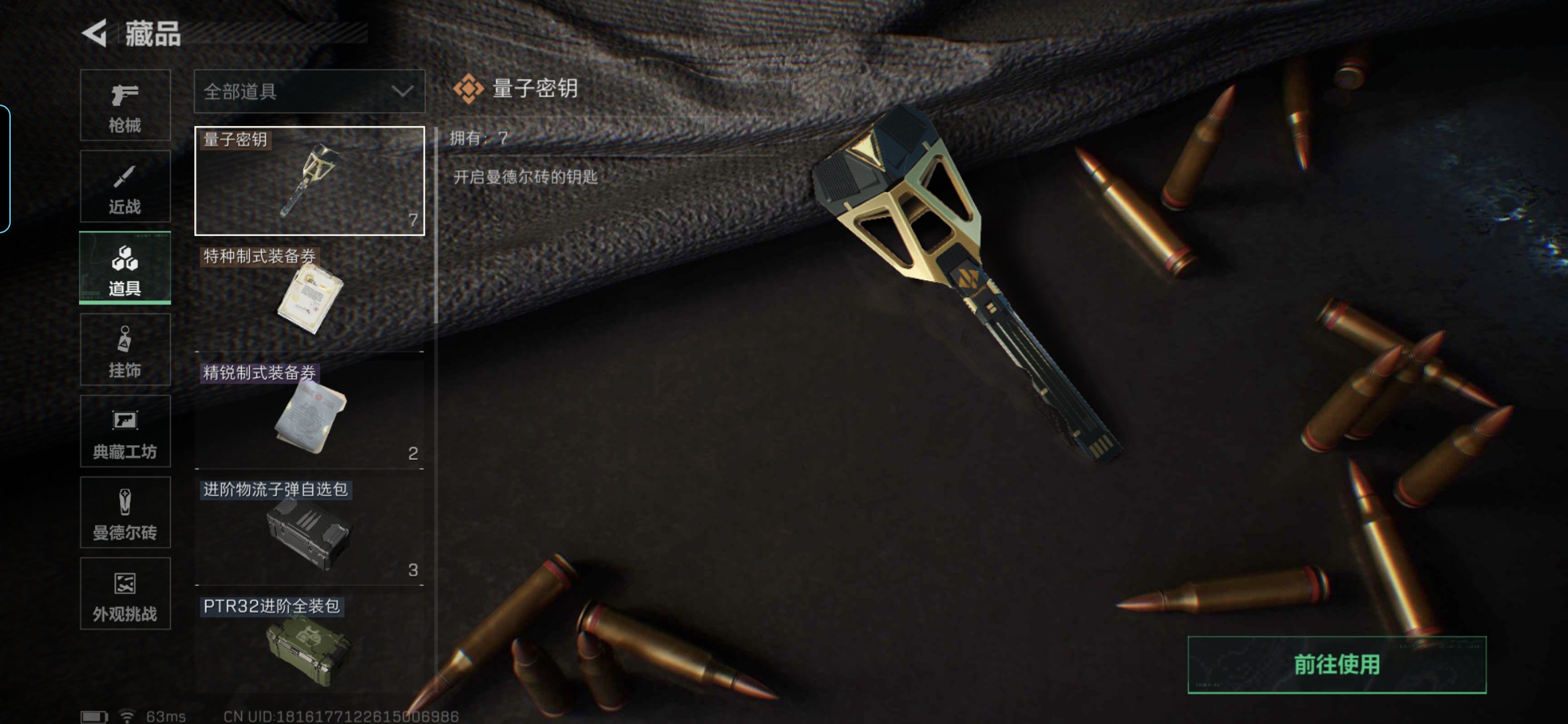 SJZCMW429373三角洲行动账号详情图13 SJZCMW429373三角洲行动账号详情图13