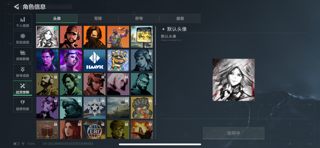 SJZCMW429063三角洲行动账号详情图2