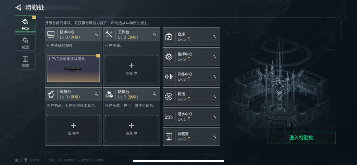 SJZCMW429063三角洲行动账号详情图7