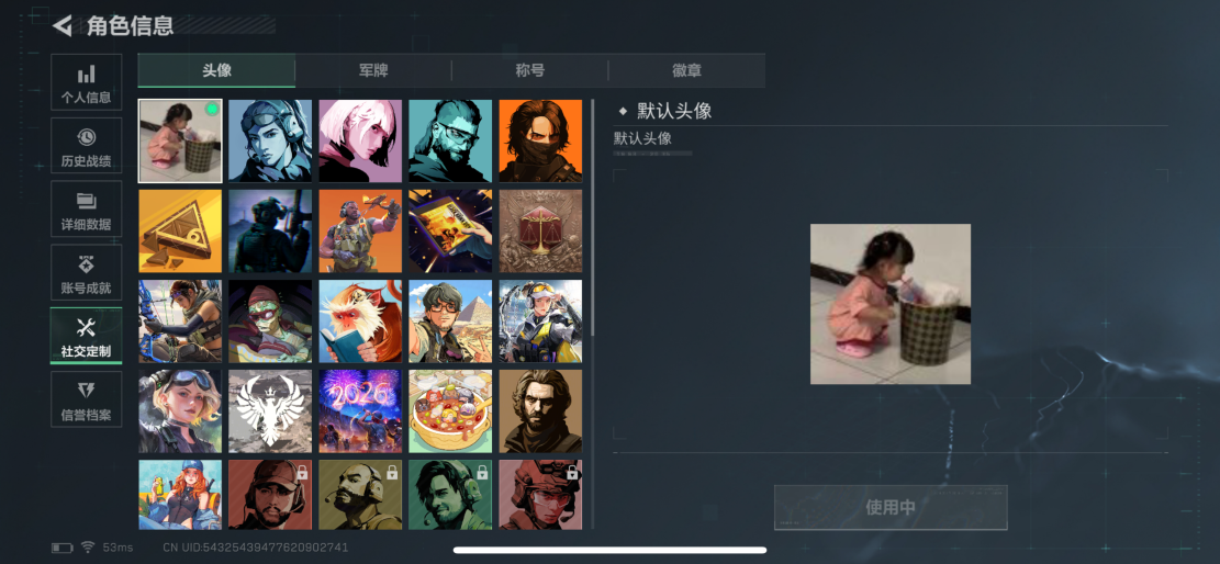 SJZCMW429062三角洲行动账号详情图3