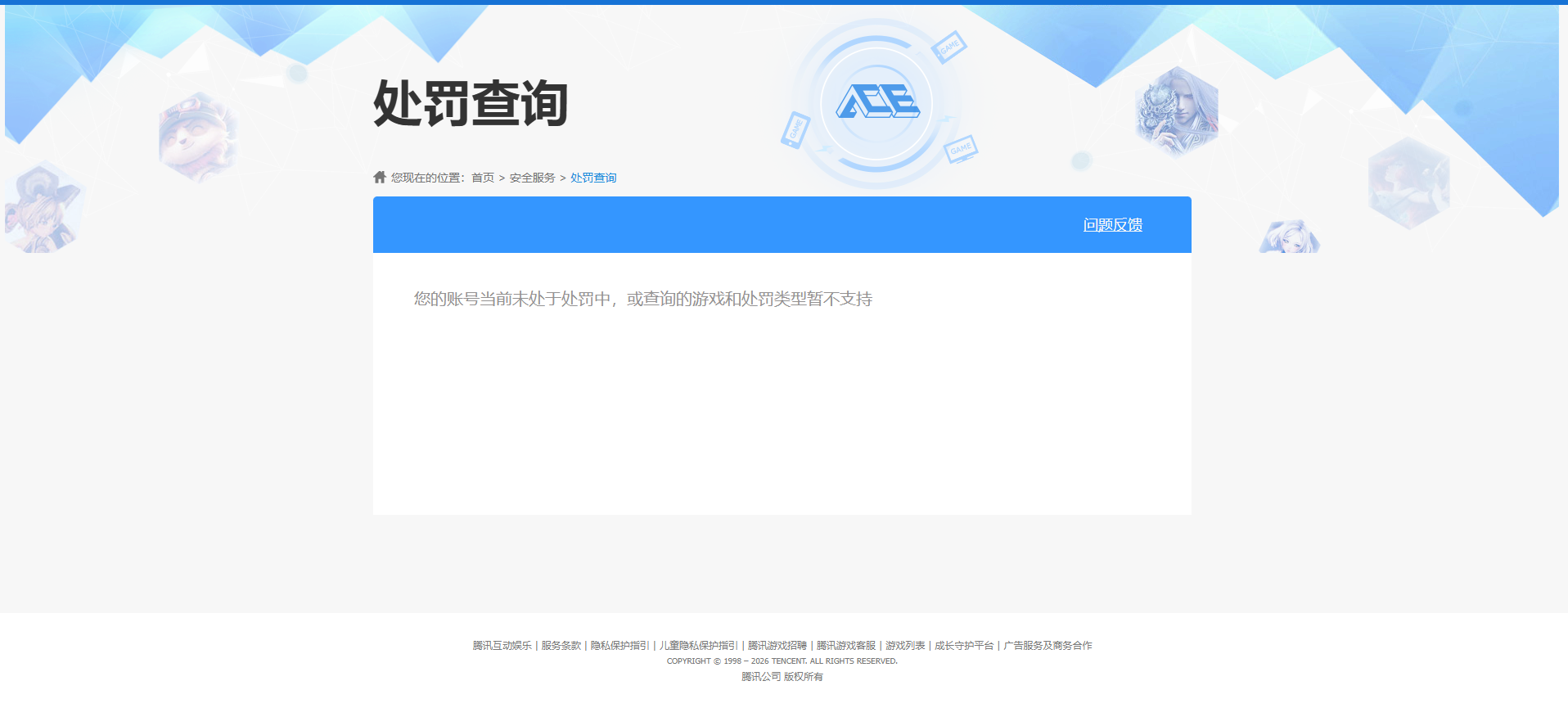 SJZCMW429062三角洲行动账号详情图15