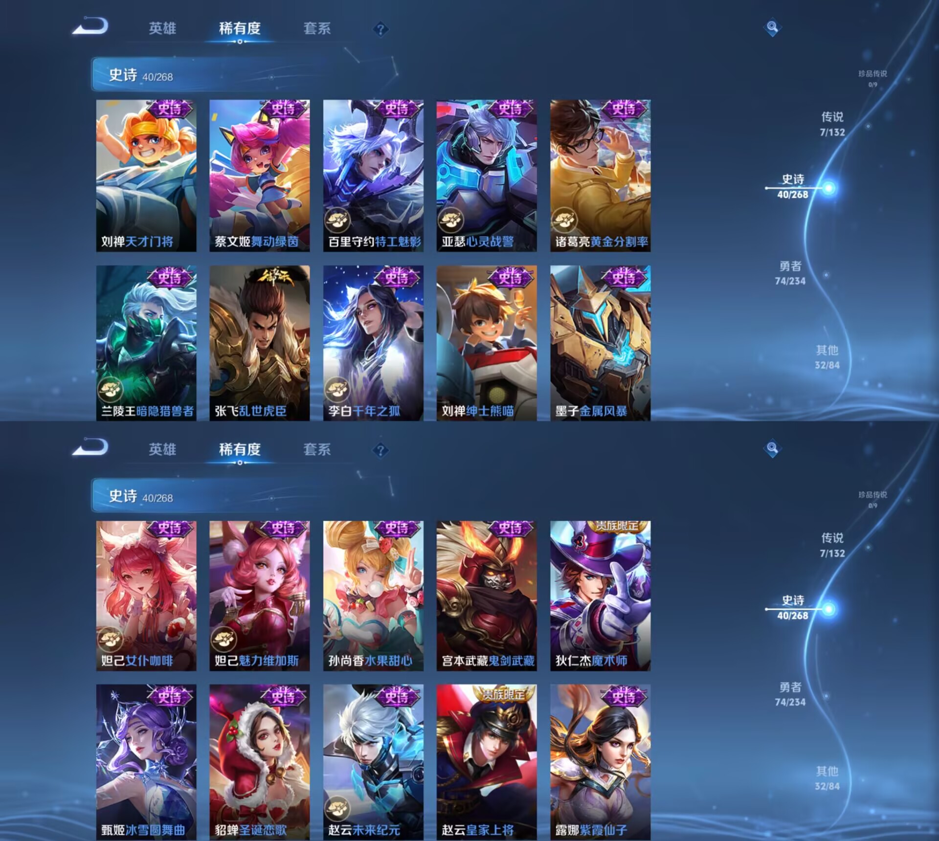 WZCMW485654王者荣耀账号详情图4