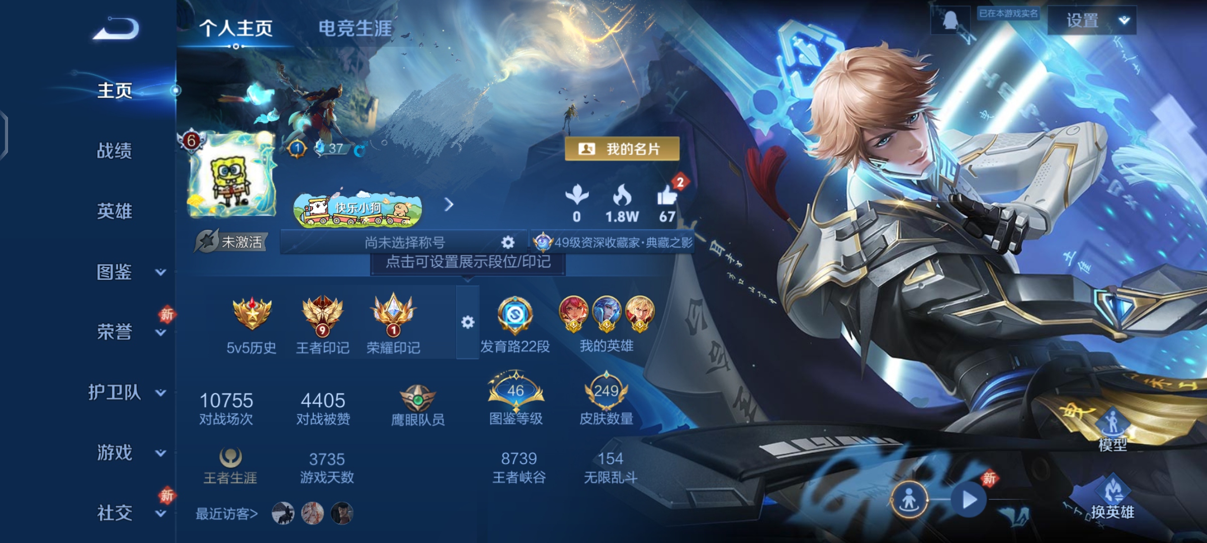 王者荣耀账号安卓QQMWZ104841【V8 3典藏 12传说 武则天 1星元 金色仲夏夜发育路22段对抗路21段 3金