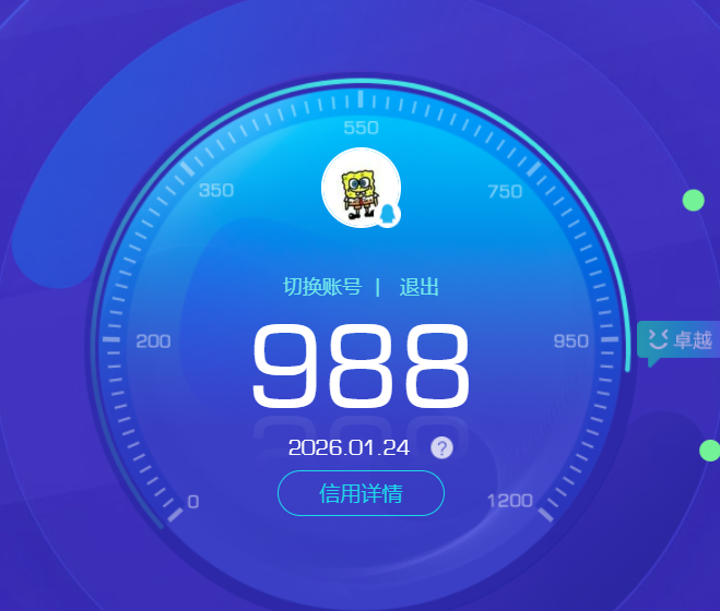 WZCMW485651王者荣耀账号详情图11