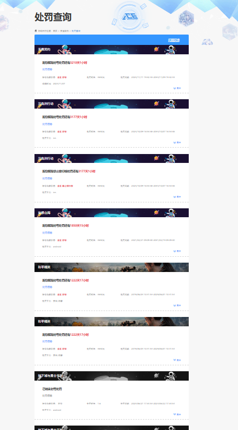 WZCMW485651王者荣耀账号详情图10