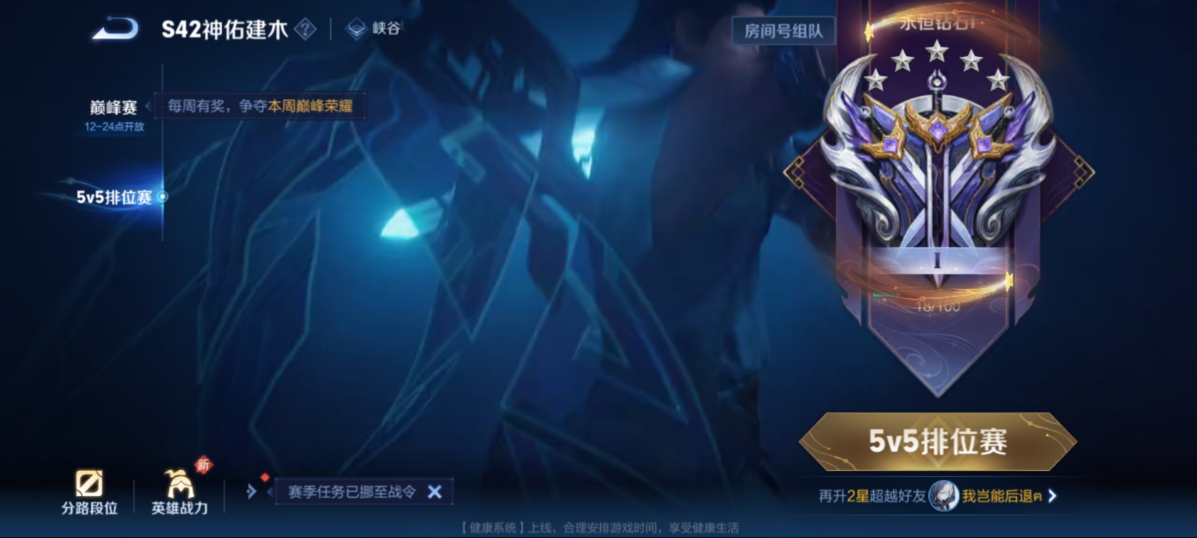 WZQM487501王者荣耀账号详情图12