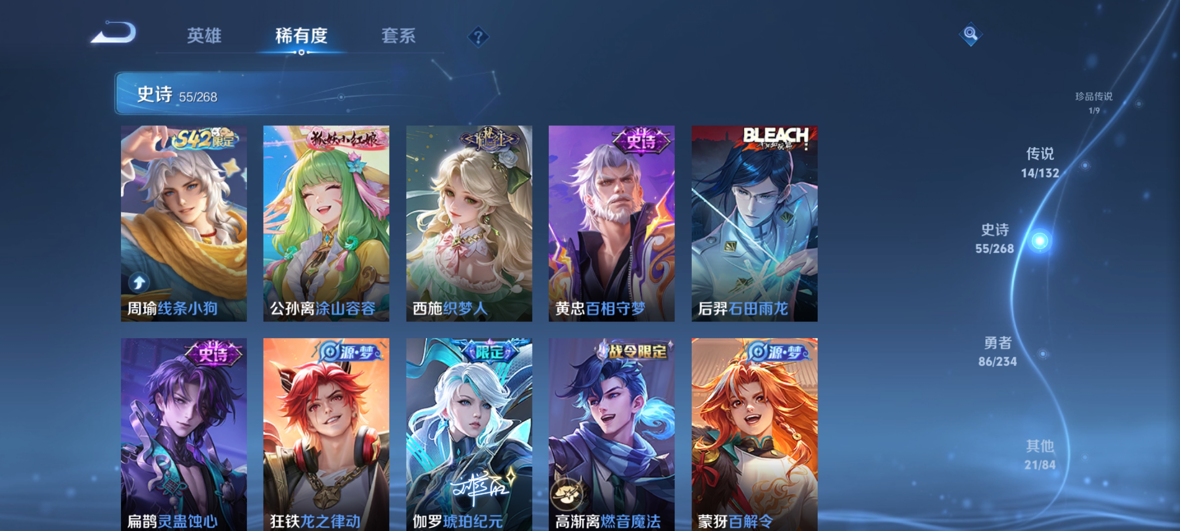 WZQM487475王者荣耀账号详情图8 WZQM487475王者荣耀账号详情图8