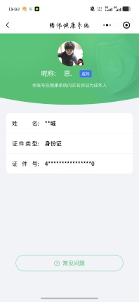 WZQM487475王者荣耀账号详情图17 WZQM487475王者荣耀账号详情图17
