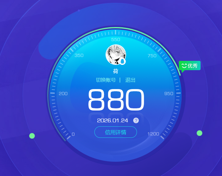 WZCMW4104534王者荣耀账号详情图10