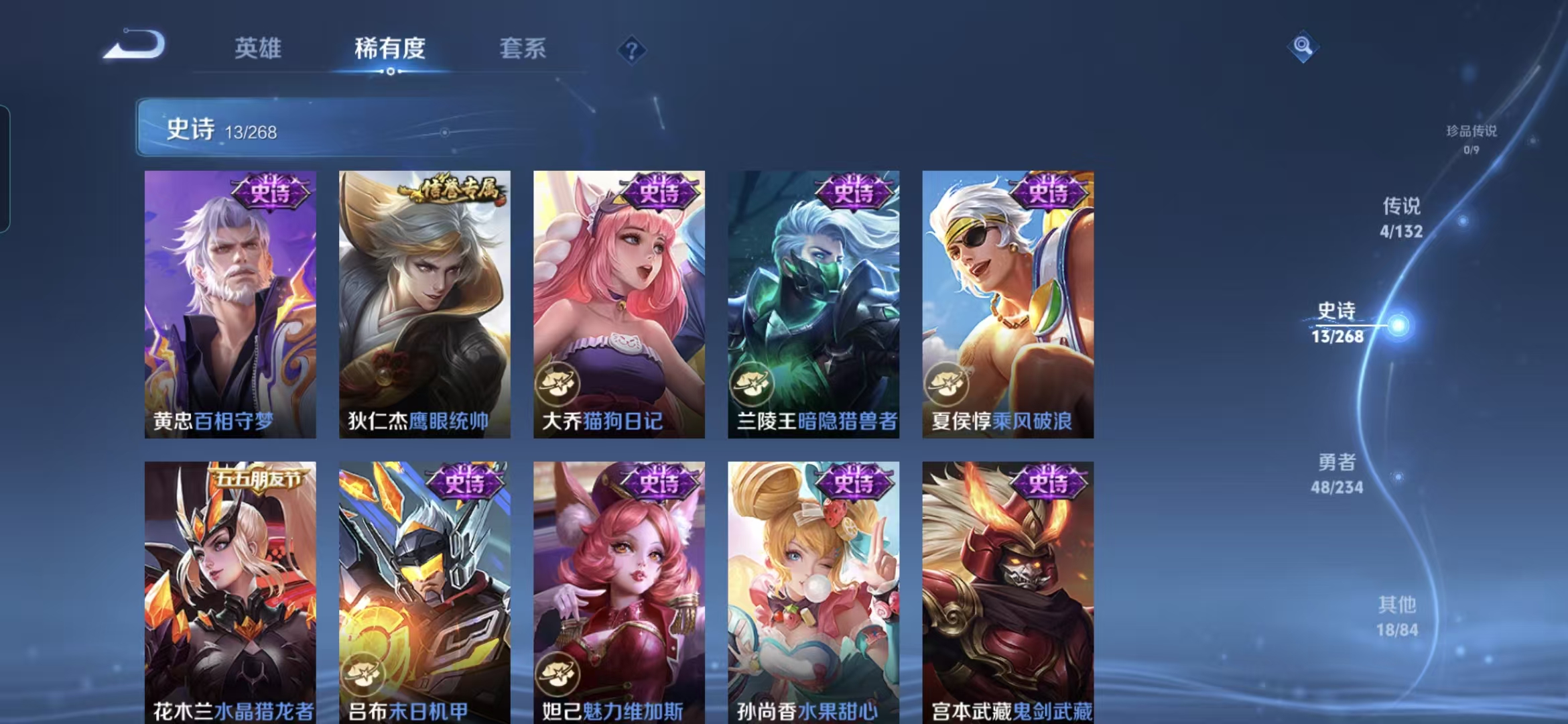 WZCMW4104534王者荣耀账号详情图5