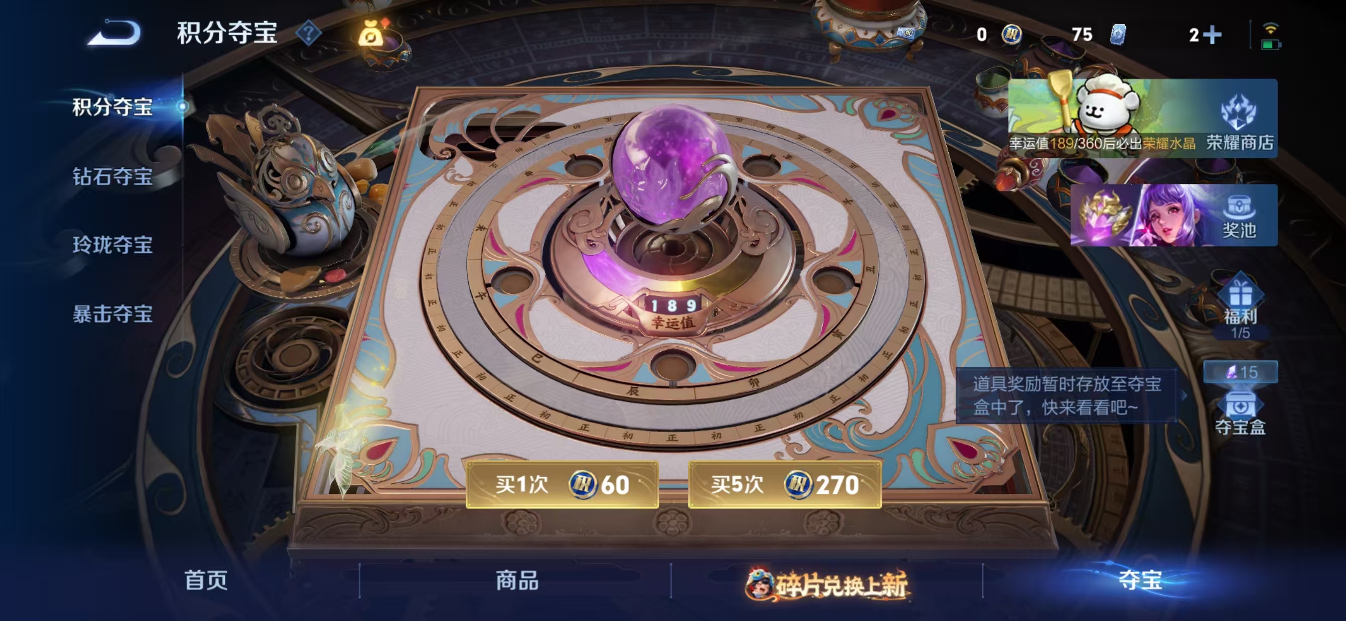 WZQM487581王者荣耀账号详情图12