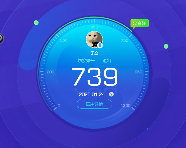 HYQM45721火影忍者账号详情图20