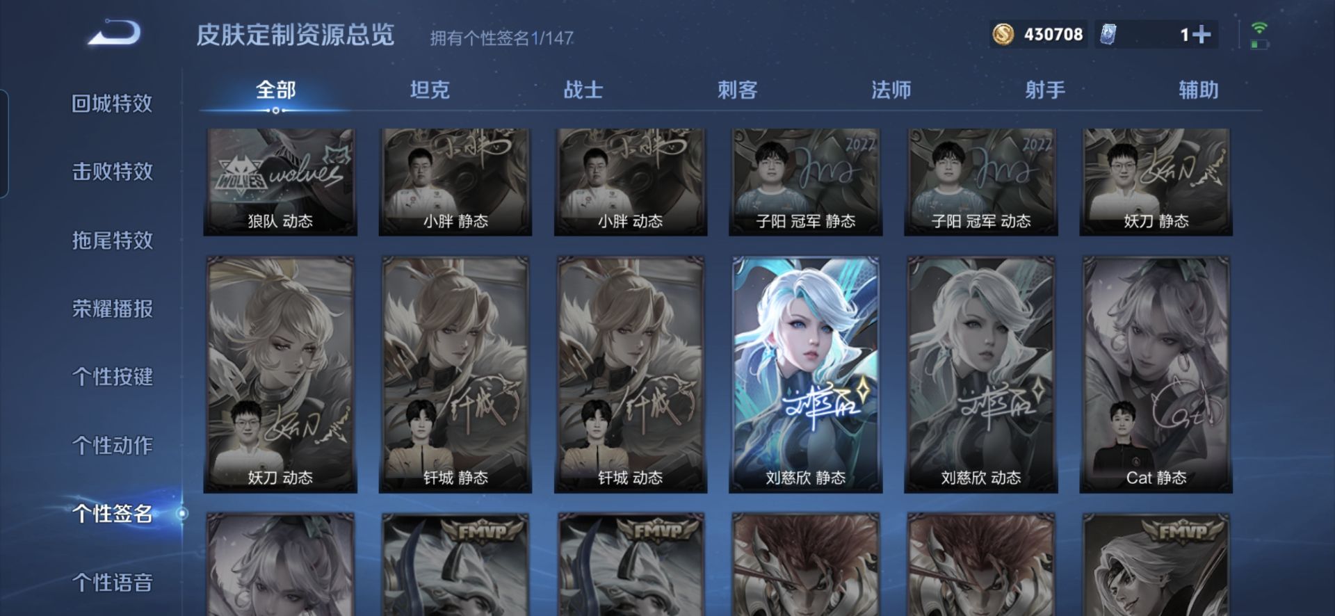 WZQM487447王者荣耀账号详情图10 WZQM487447王者荣耀账号详情图10