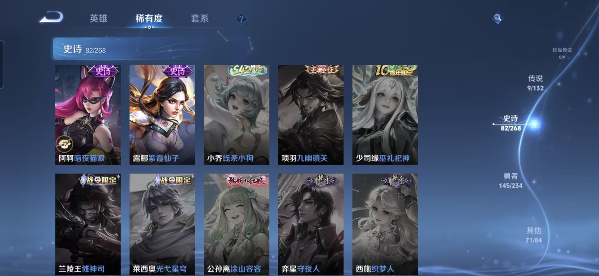 WZQM487447王者荣耀账号详情图20 WZQM487447王者荣耀账号详情图20