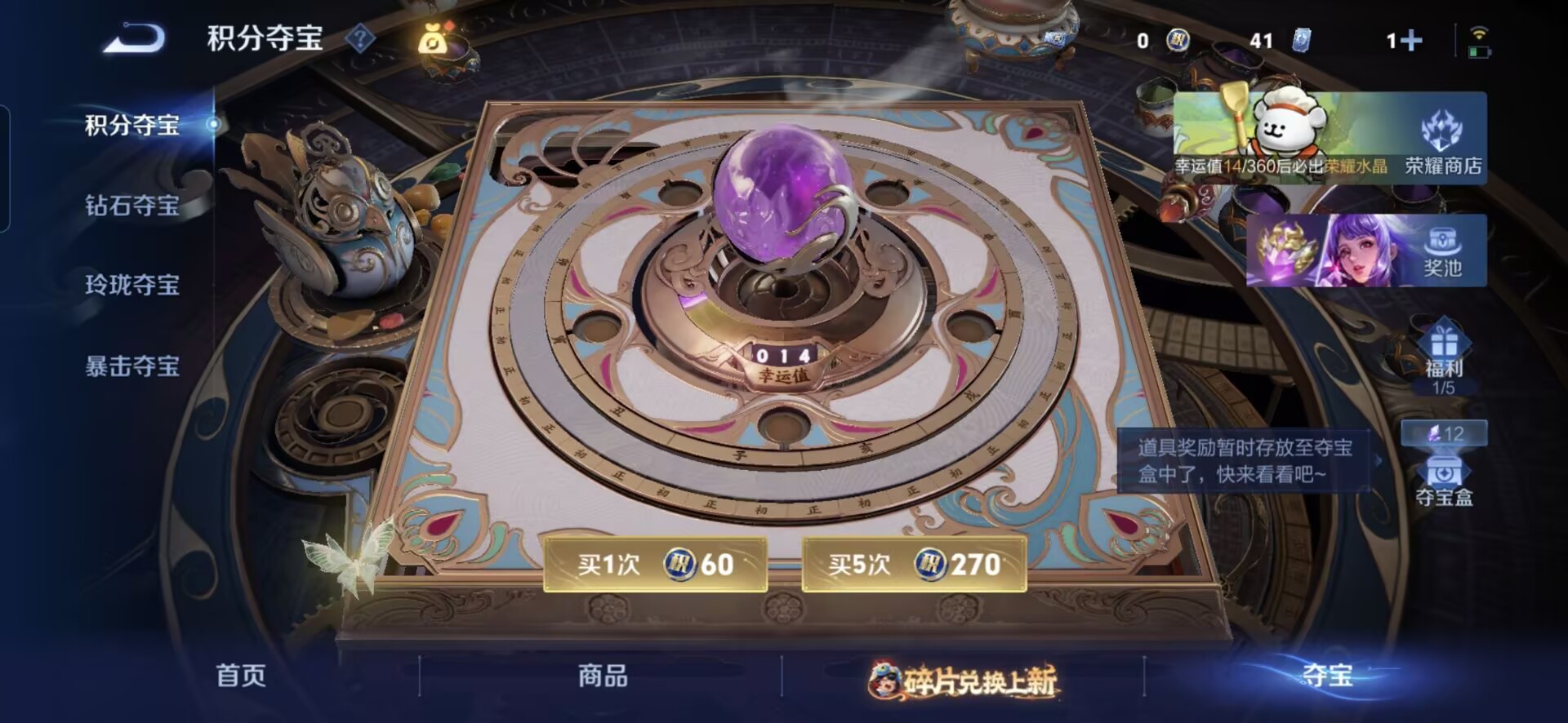 WZQM487447王者荣耀账号详情图21 WZQM487447王者荣耀账号详情图21