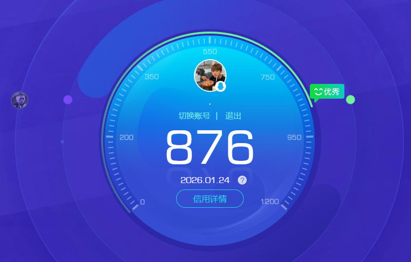 HYQM45718火影忍者账号详情图12