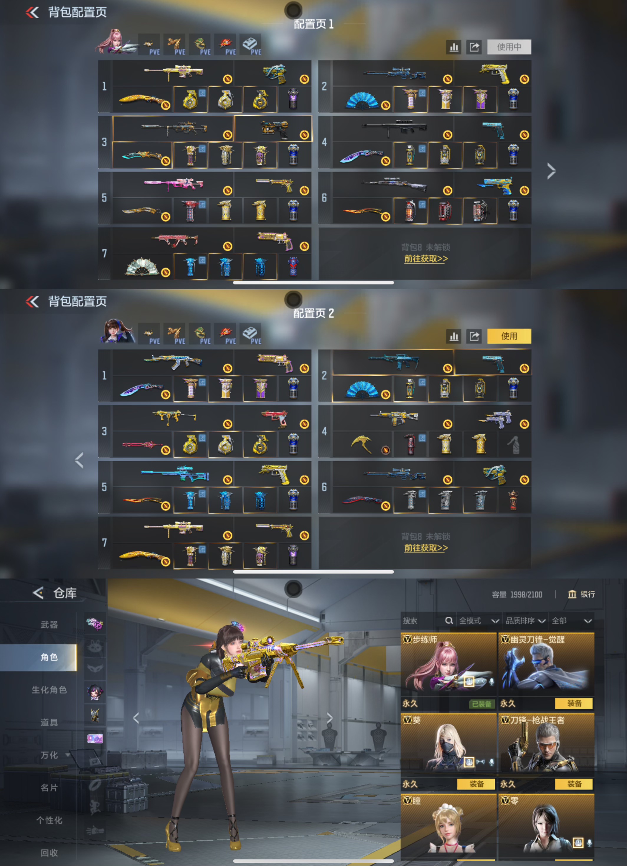 CFMQM46950枪战王者账号详情图5