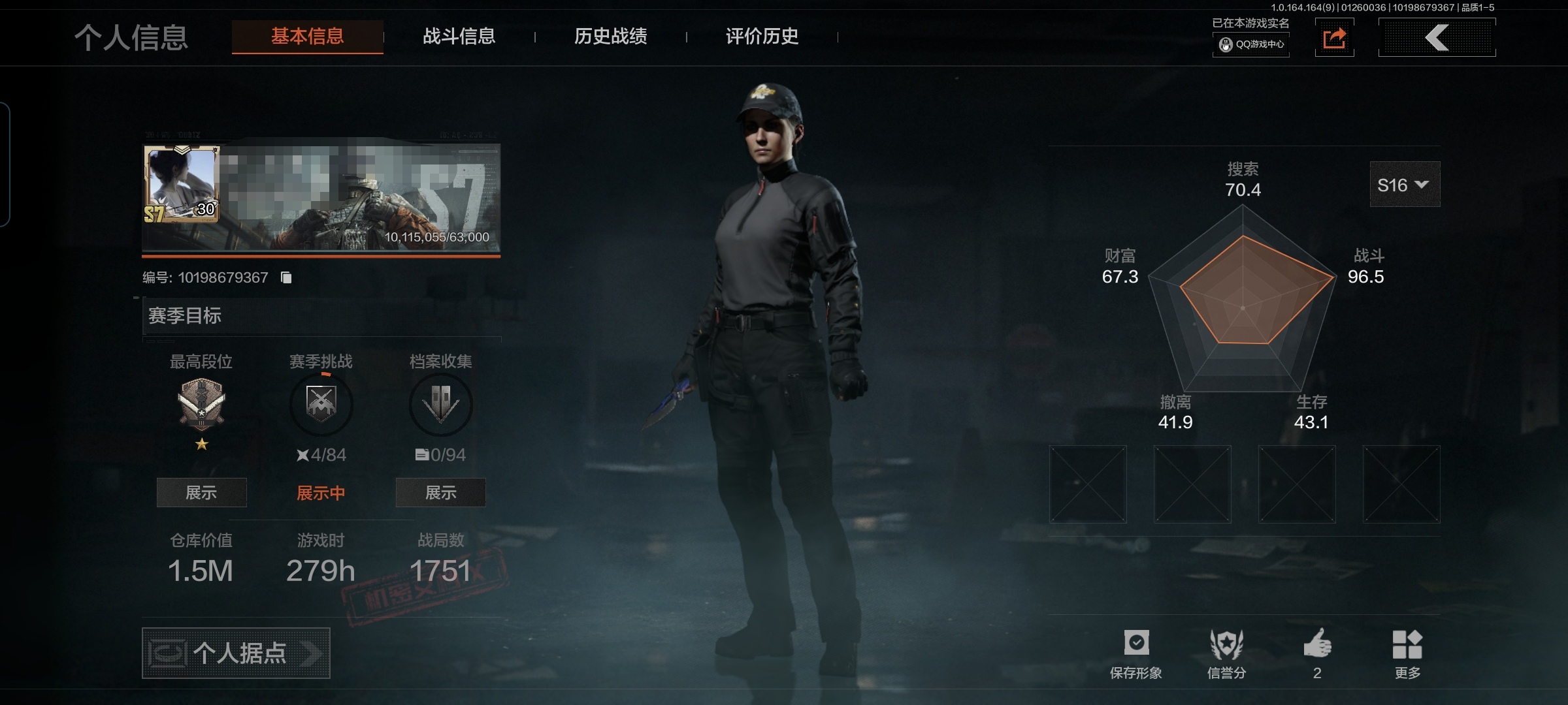 暗区突围账号安卓QQMWT4413【S-07折刀】安卓Q-等级30-仓库价值1.5M-科恩币-【枪皮】利齿风暴 .MPX【近战武器】工兵铲 来战·开山刀 S-07折刀  Q社交限制