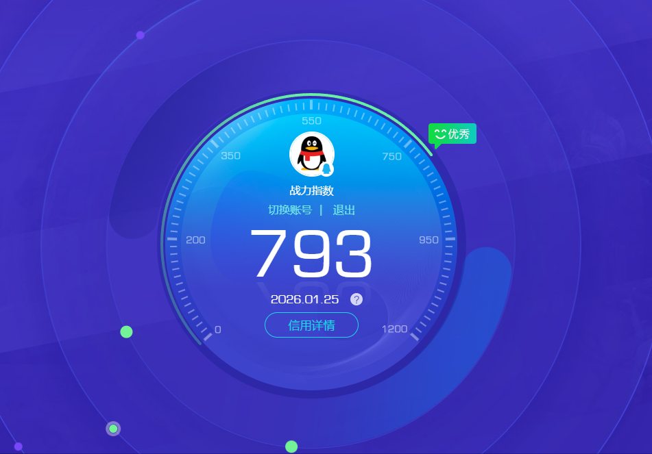 SJZQM423474三角洲行动账号详情图23