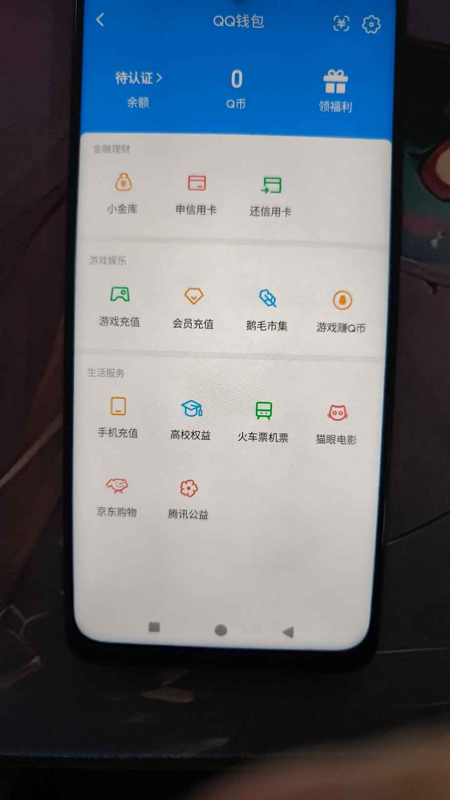 WZQM487650王者荣耀账号详情图10 WZQM487650王者荣耀账号详情图10