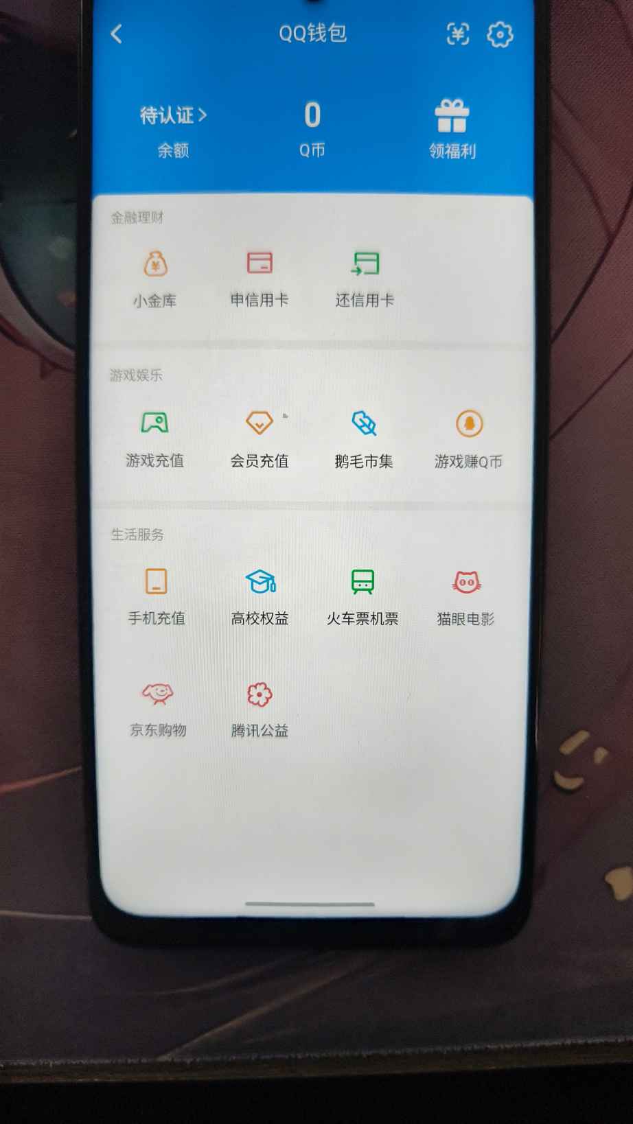 WZQM487737王者荣耀账号详情图15 WZQM487737王者荣耀账号详情图15