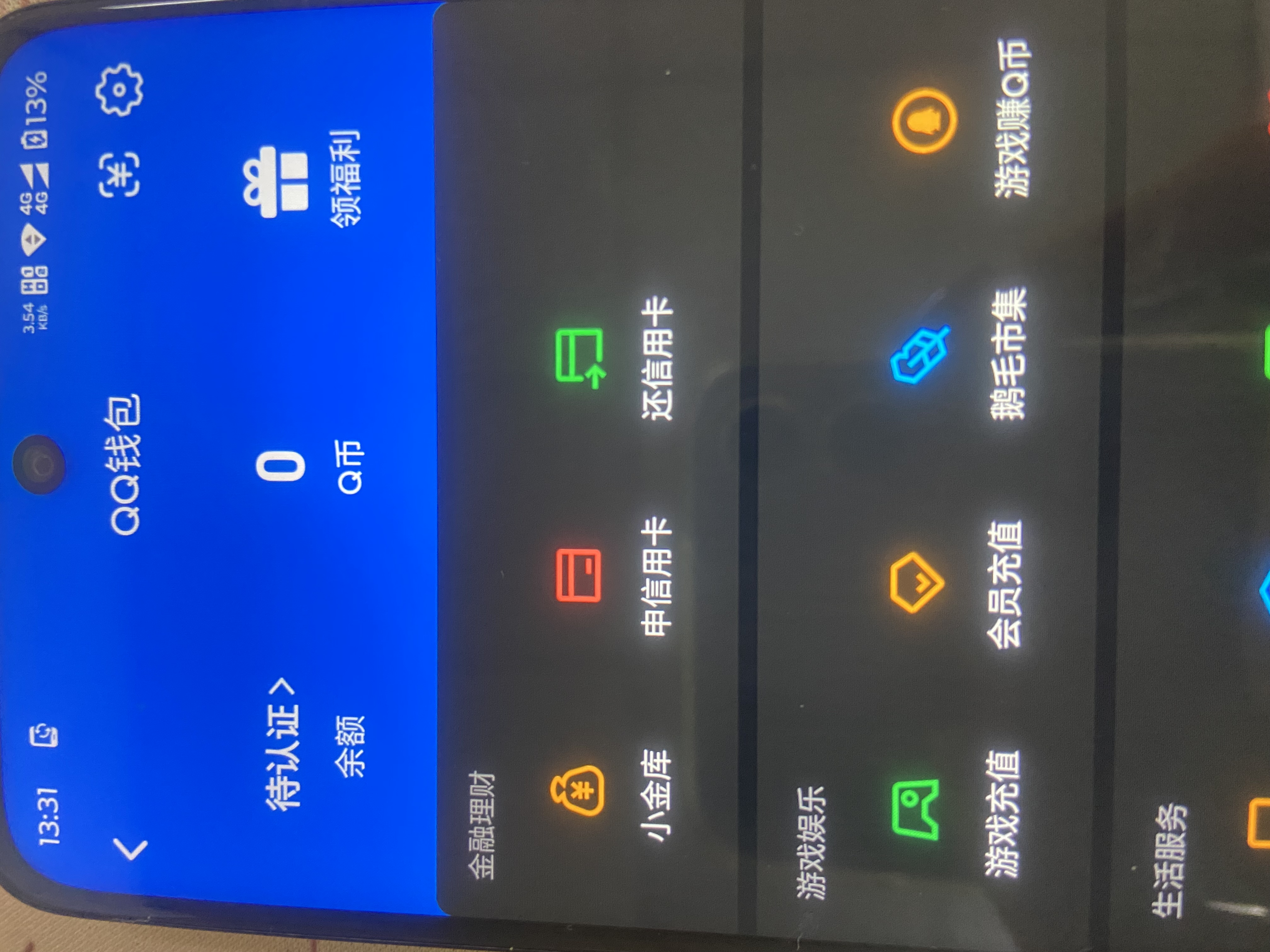 HYQM45798火影忍者账号详情图9