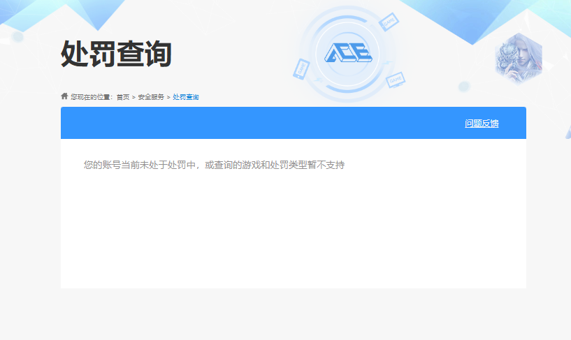 WZQM488091王者荣耀账号详情图12