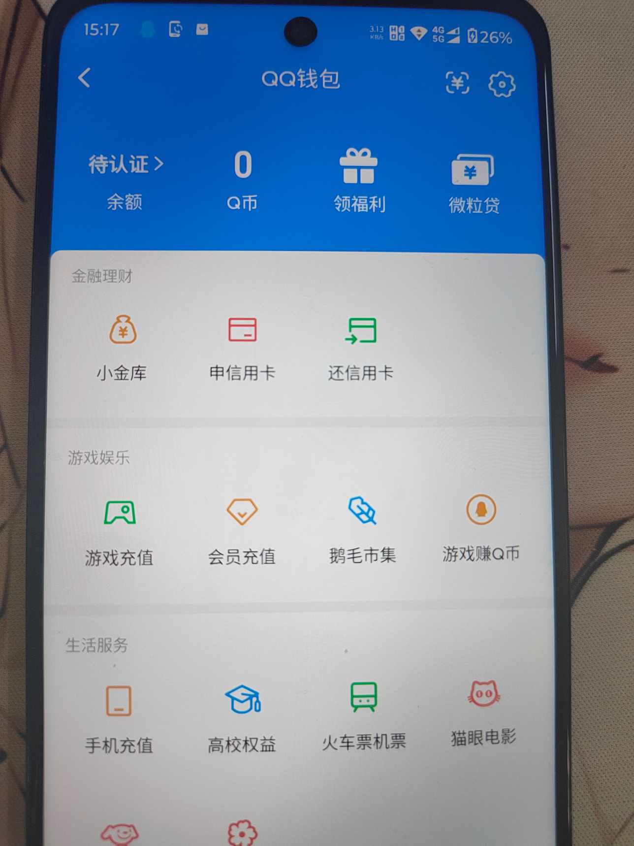 WZQM488091王者荣耀账号详情图15