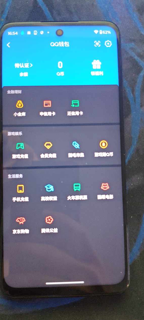 WZQM490468王者荣耀账号详情图10 WZQM490468王者荣耀账号详情图10