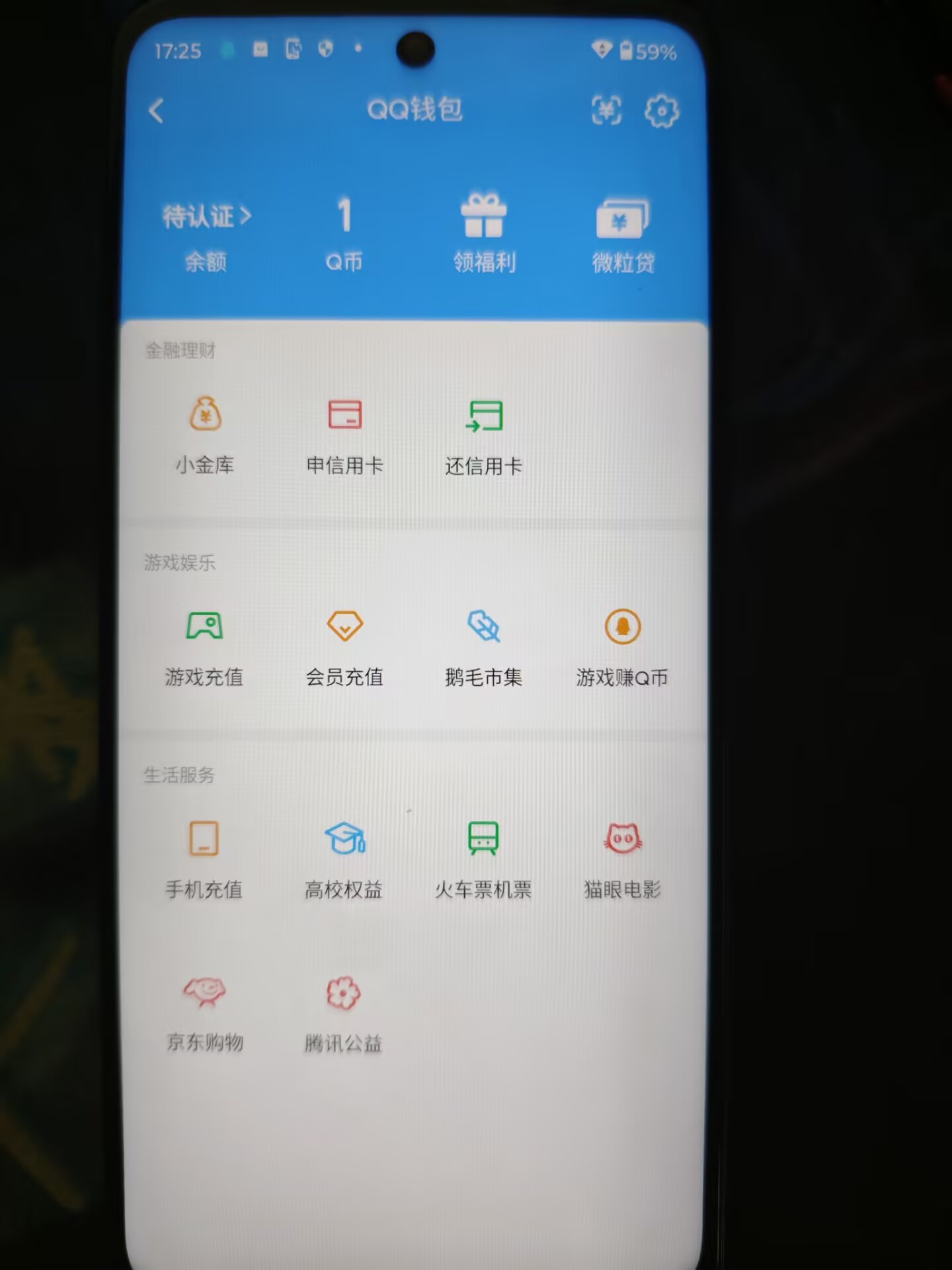 WZQM490434王者荣耀账号详情图8