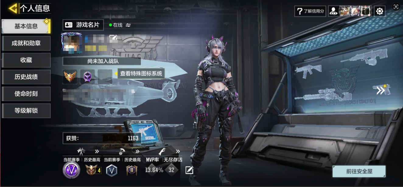 使命召唤手游账号安卓QQMHZ2539【1神话4传说】安卓Q-等级323-史诗枪械228【1神话】Grau5.56-源核天灾