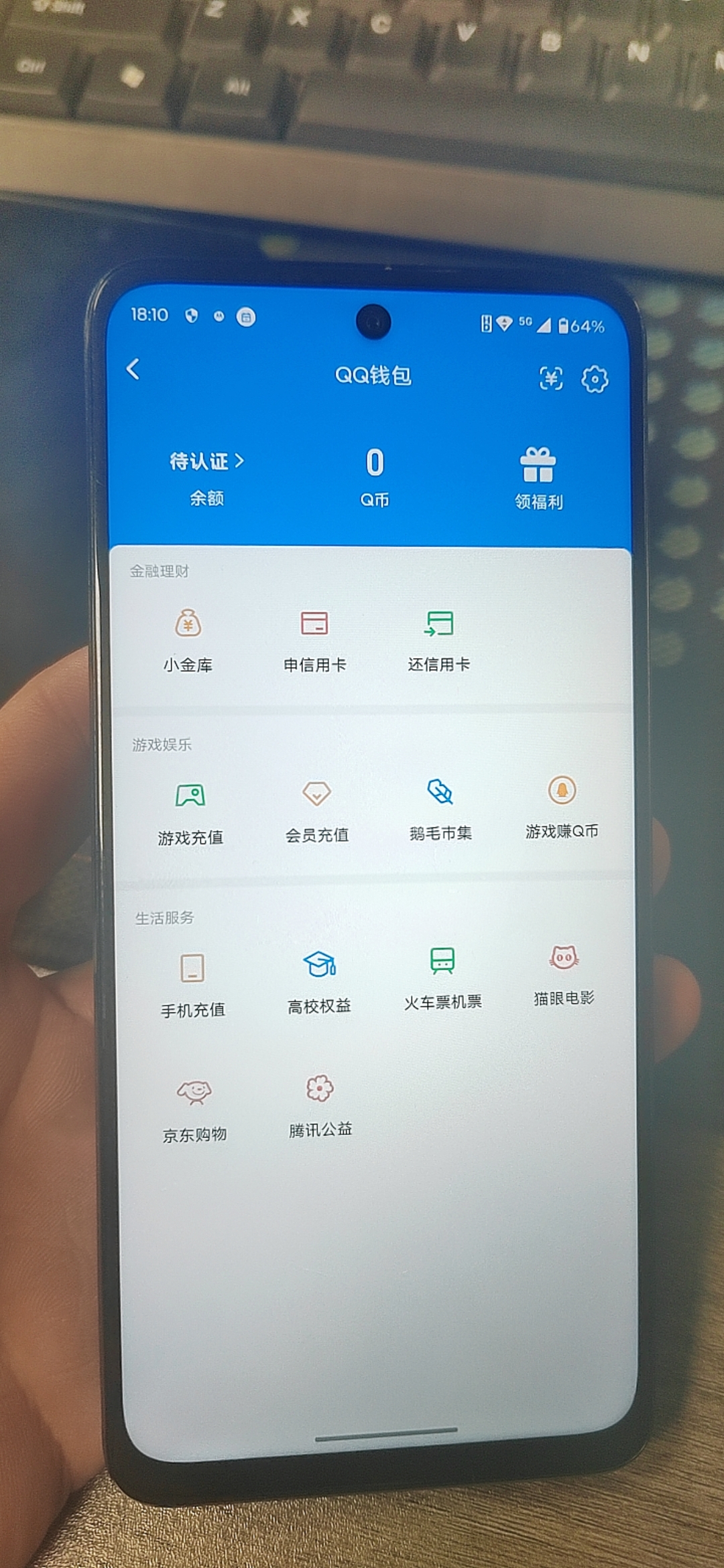 SJZQM424367三角洲行动账号详情图14