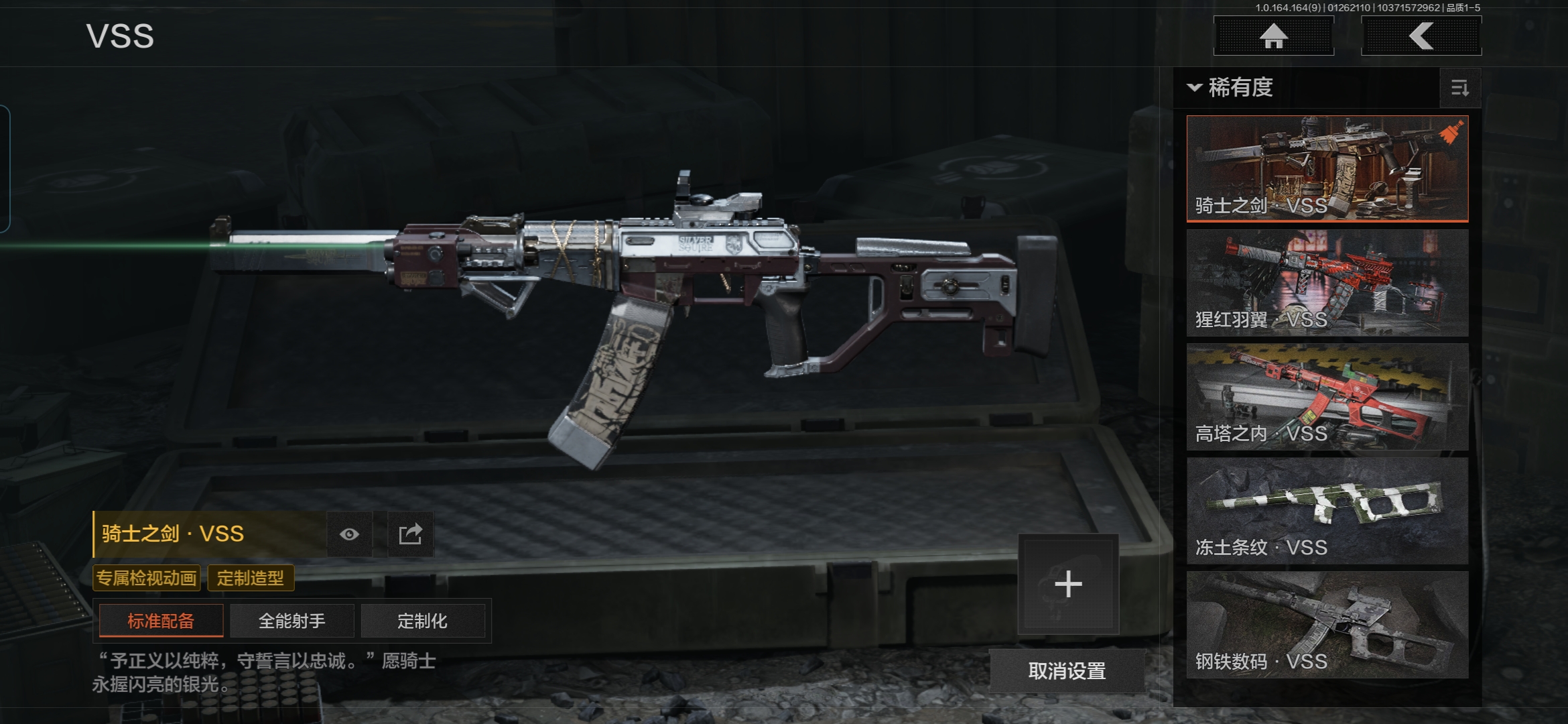 AQCMW46490暗区突围账号详情图7