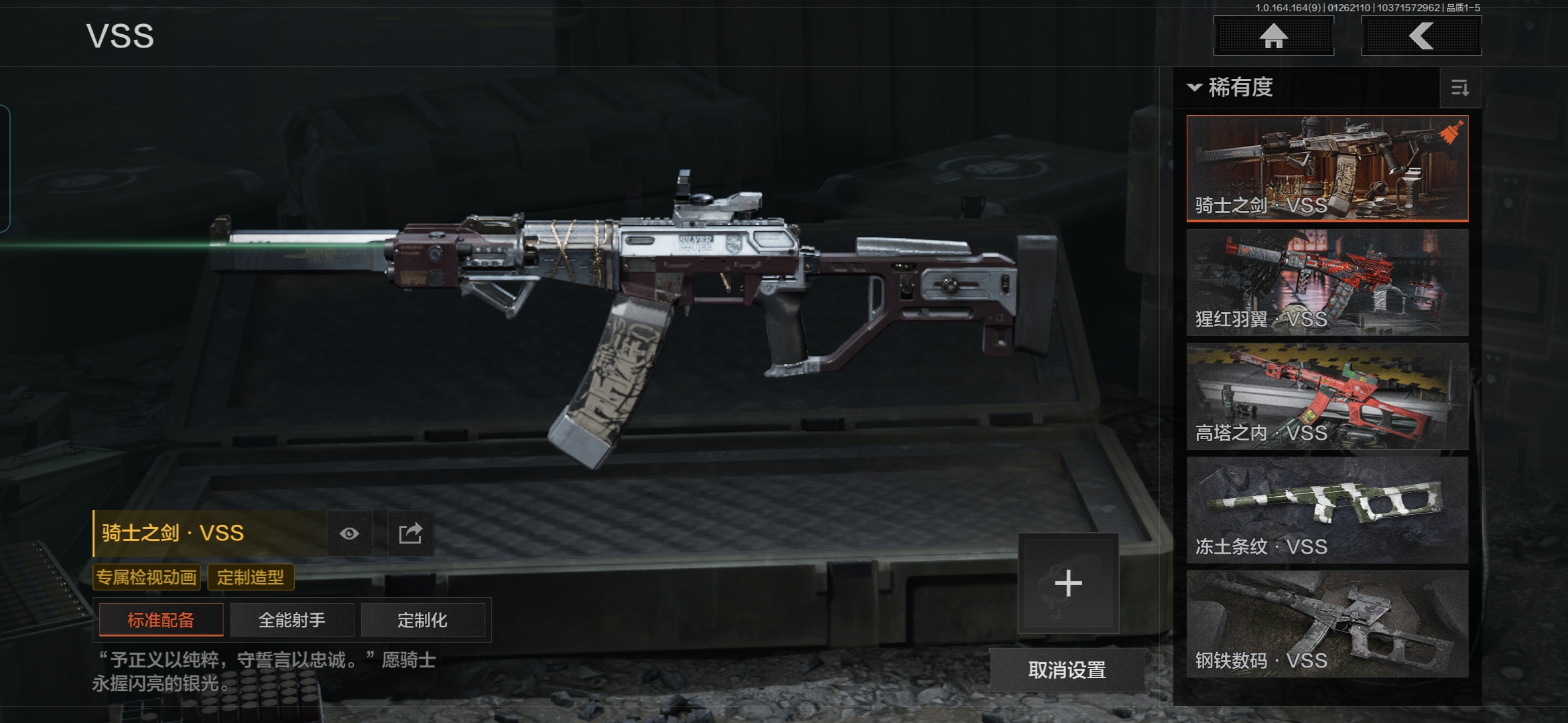 AQCMW46490暗区突围账号详情图6