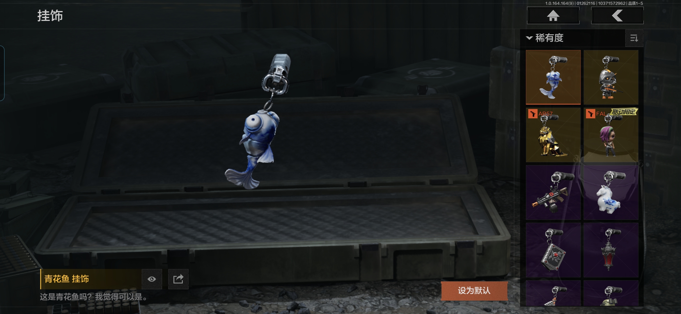 AQCMW46490暗区突围账号详情图9