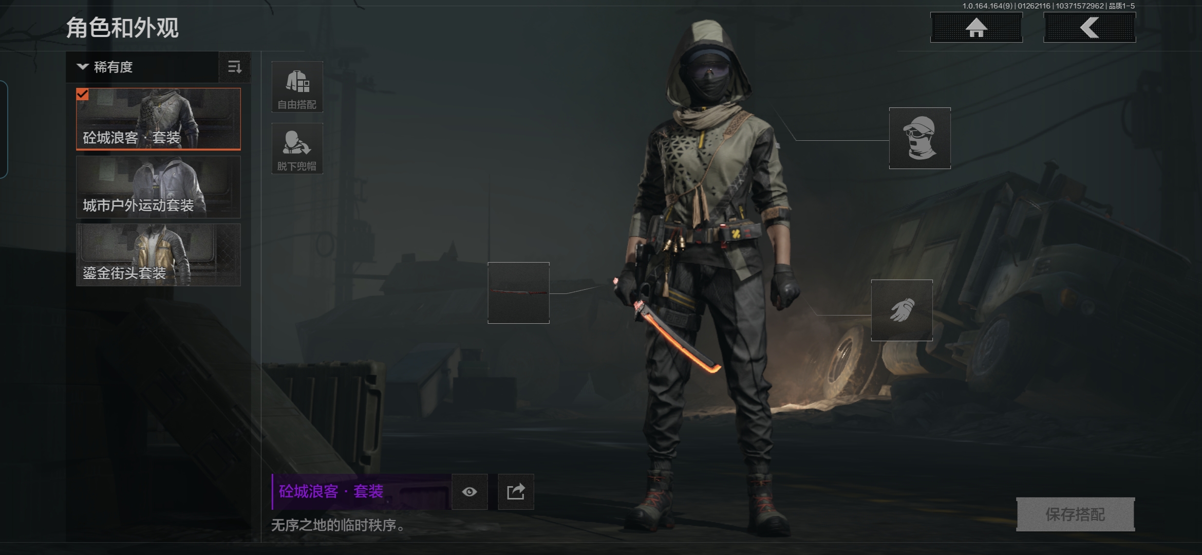 AQCMW46490暗区突围账号详情图10