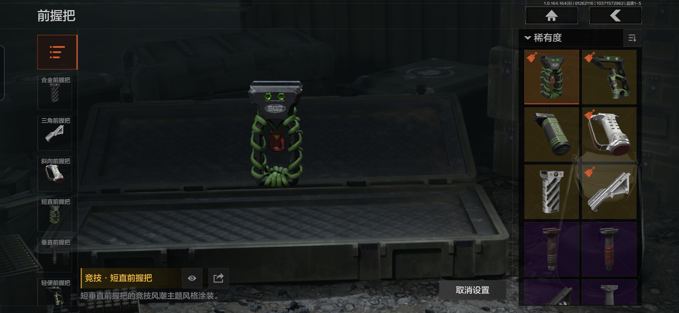 AQCMW46490暗区突围账号详情图8