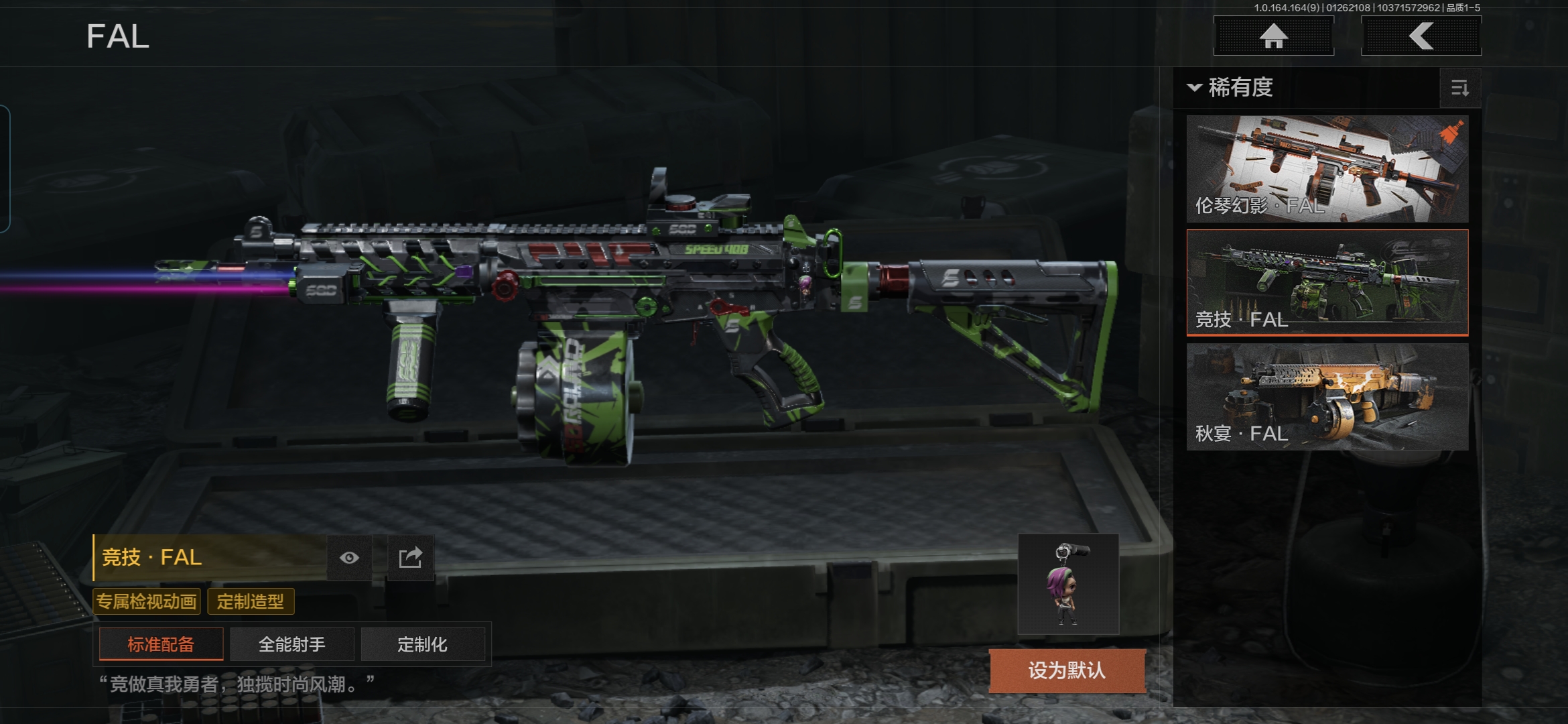 AQCMW46490暗区突围账号详情图5