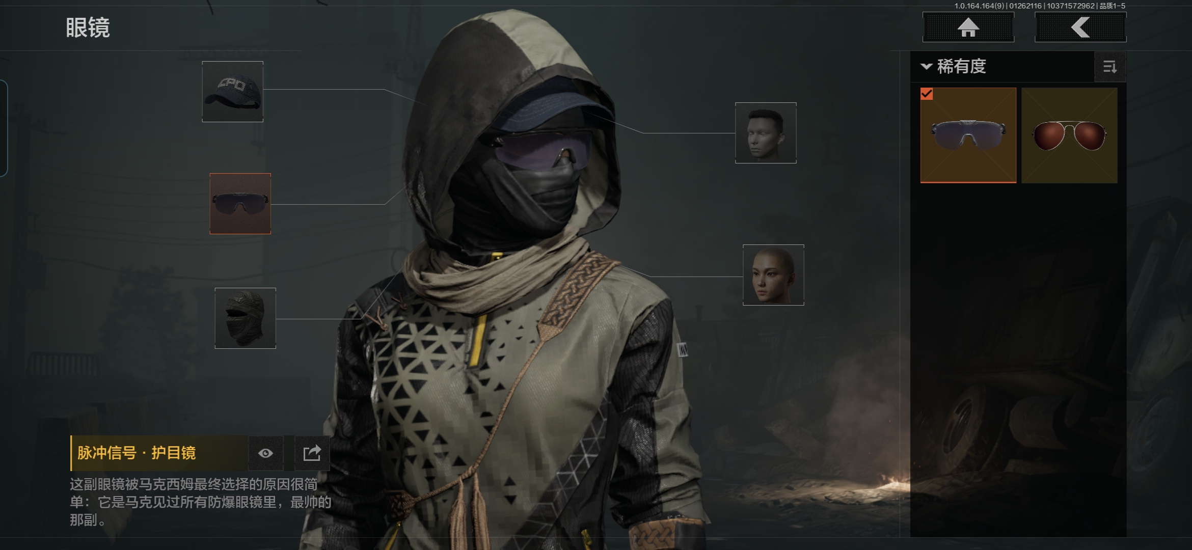 AQCMW46490暗区突围账号详情图2