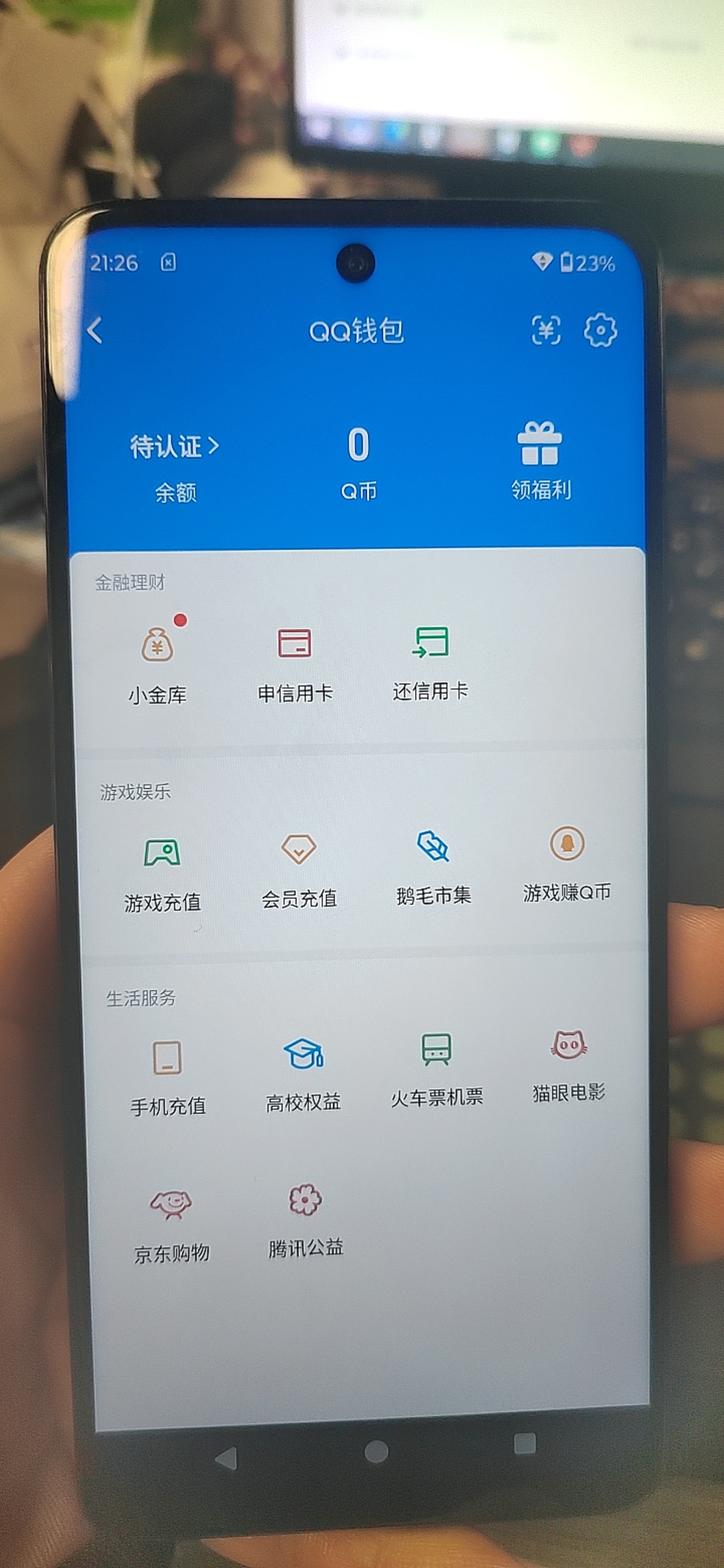 AQCMW46490暗区突围账号详情图17