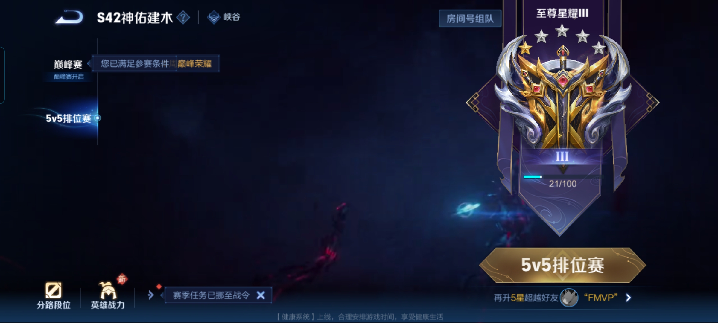 WZQM490435王者荣耀账号详情图11 WZQM490435王者荣耀账号详情图11